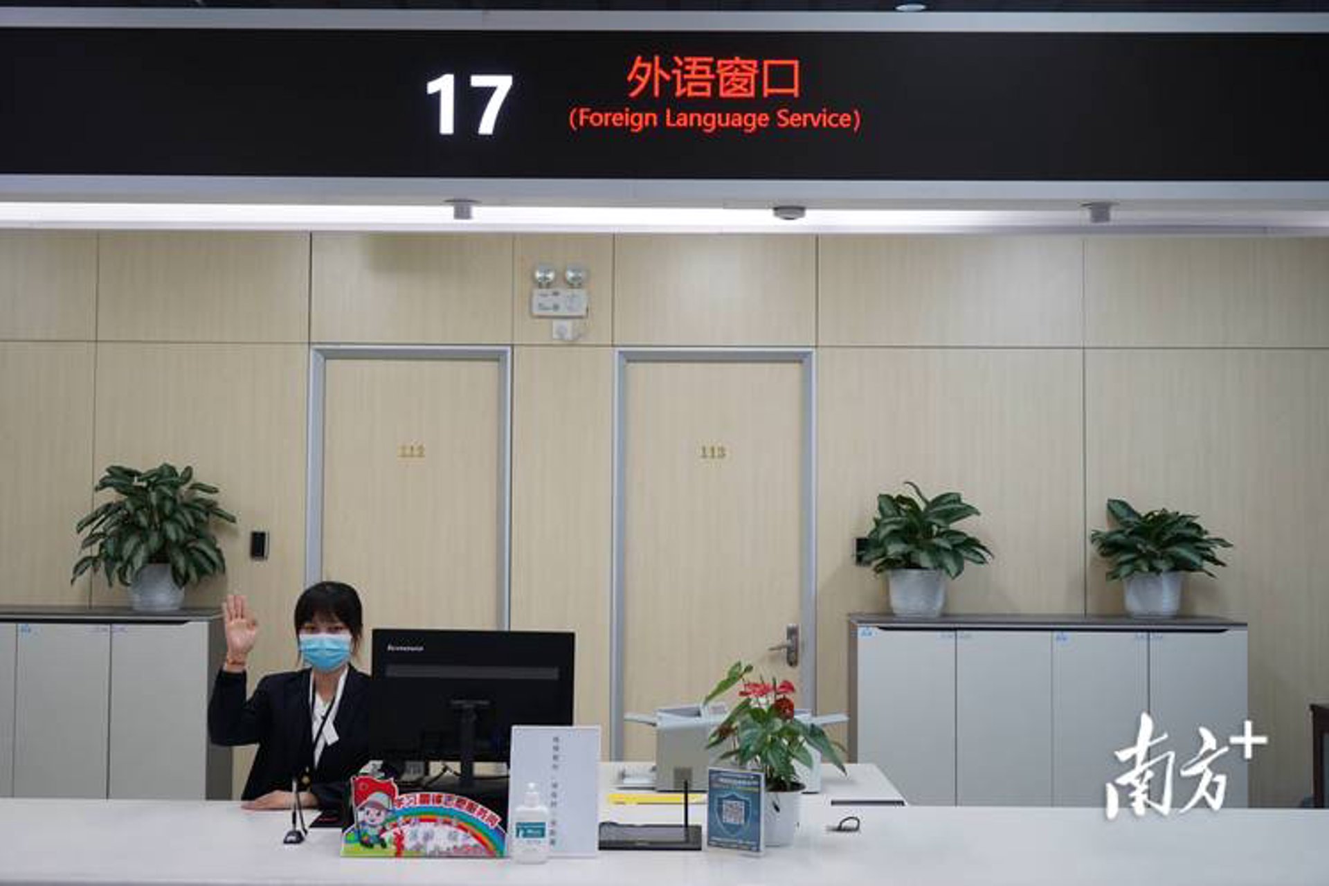 深圳翻译服务